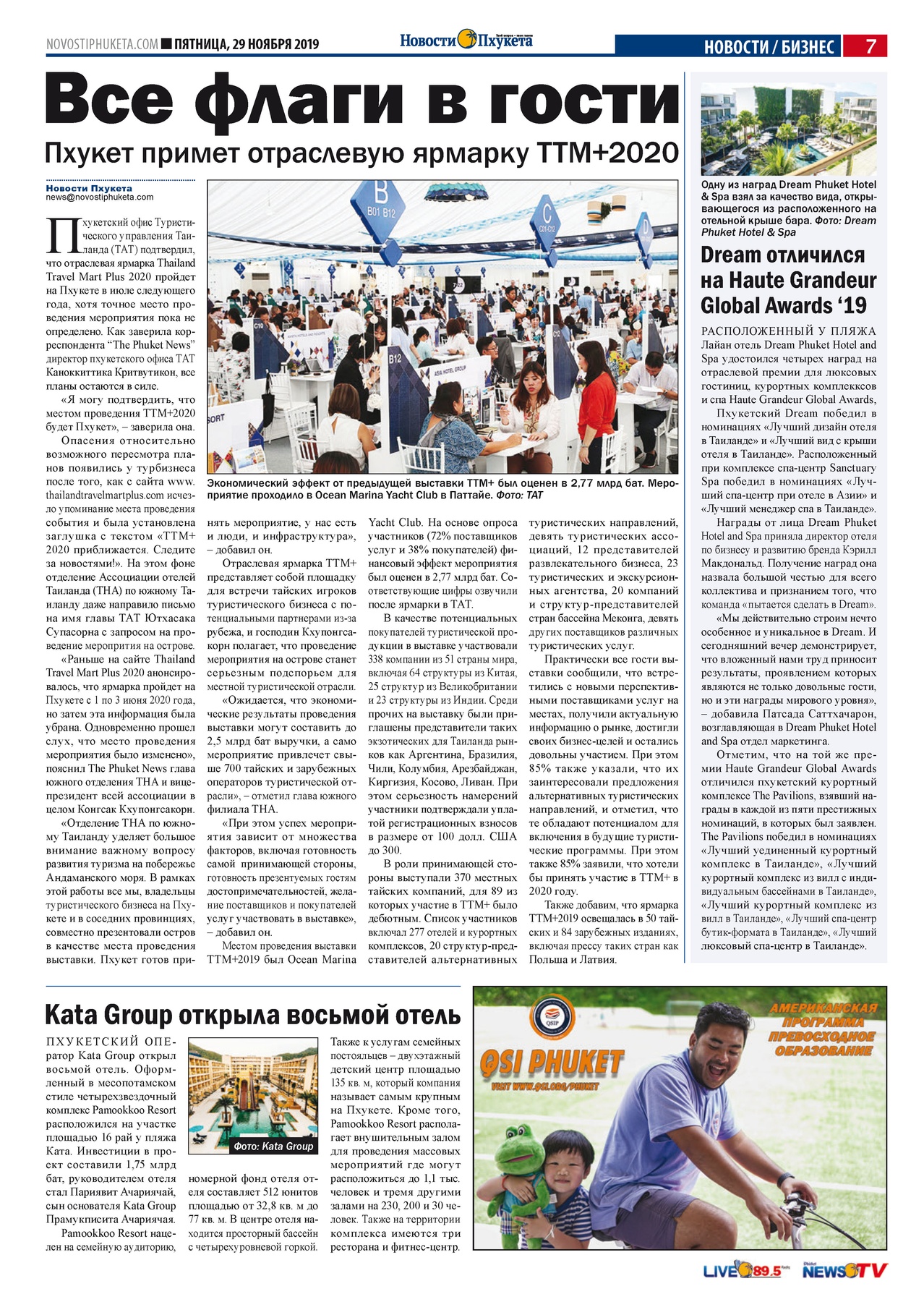 Phuket Newspaper - 29-11-2019 Page 7