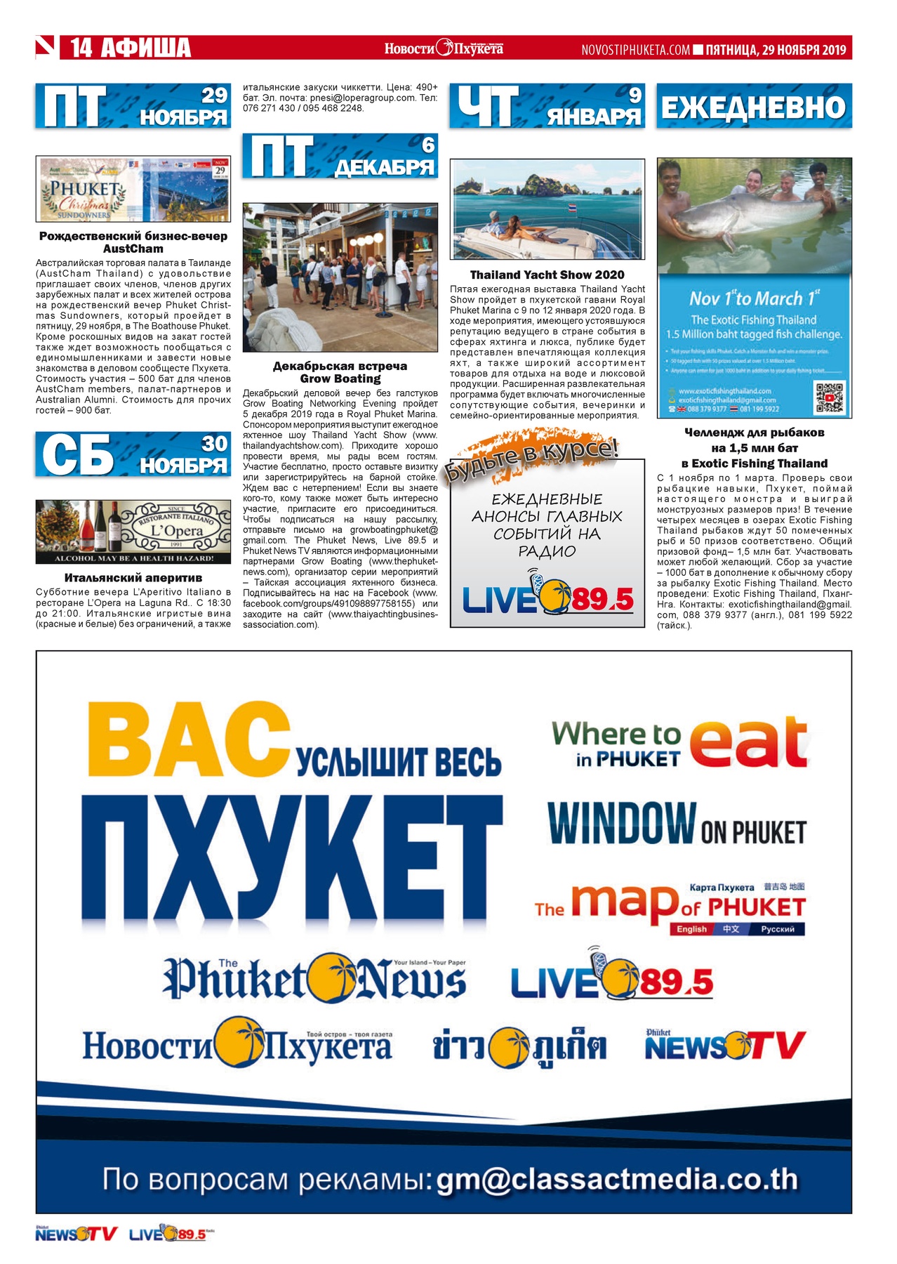 Phuket Newspaper - 29-11-2019 Page 14