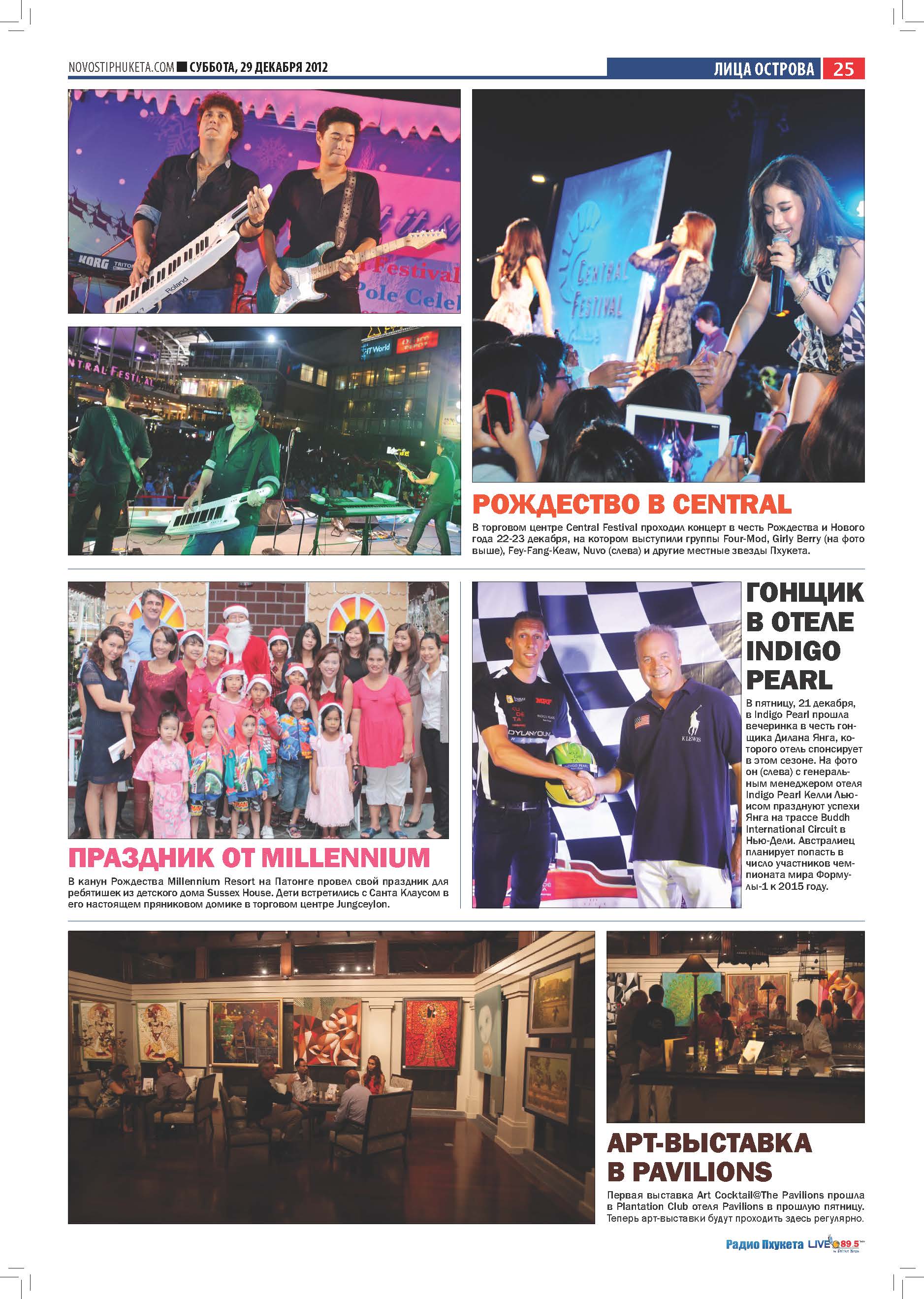 Phuket Newspaper - 29-12-2012 Page 25