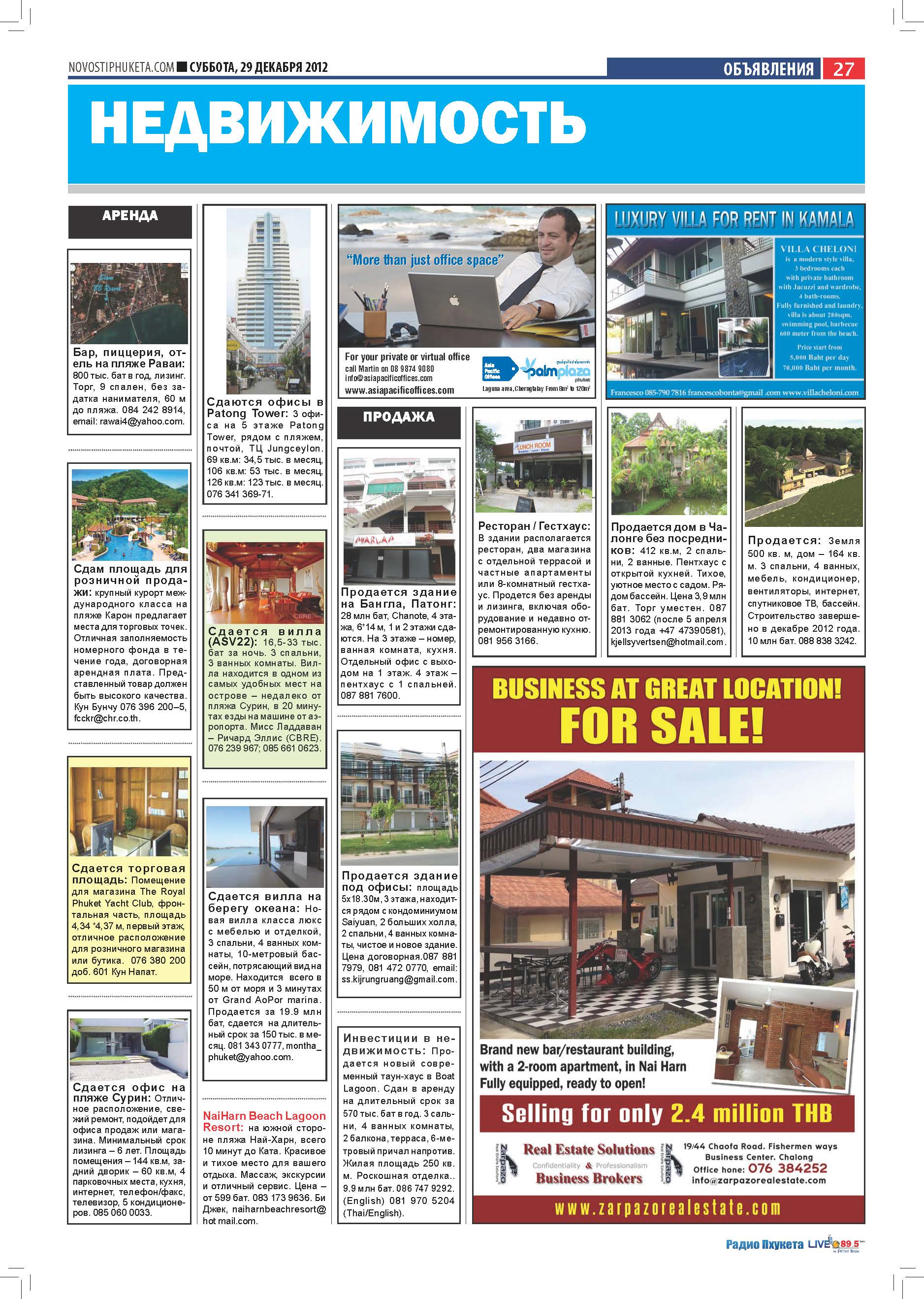 Phuket Newspaper - 29-12-2012 Page 28