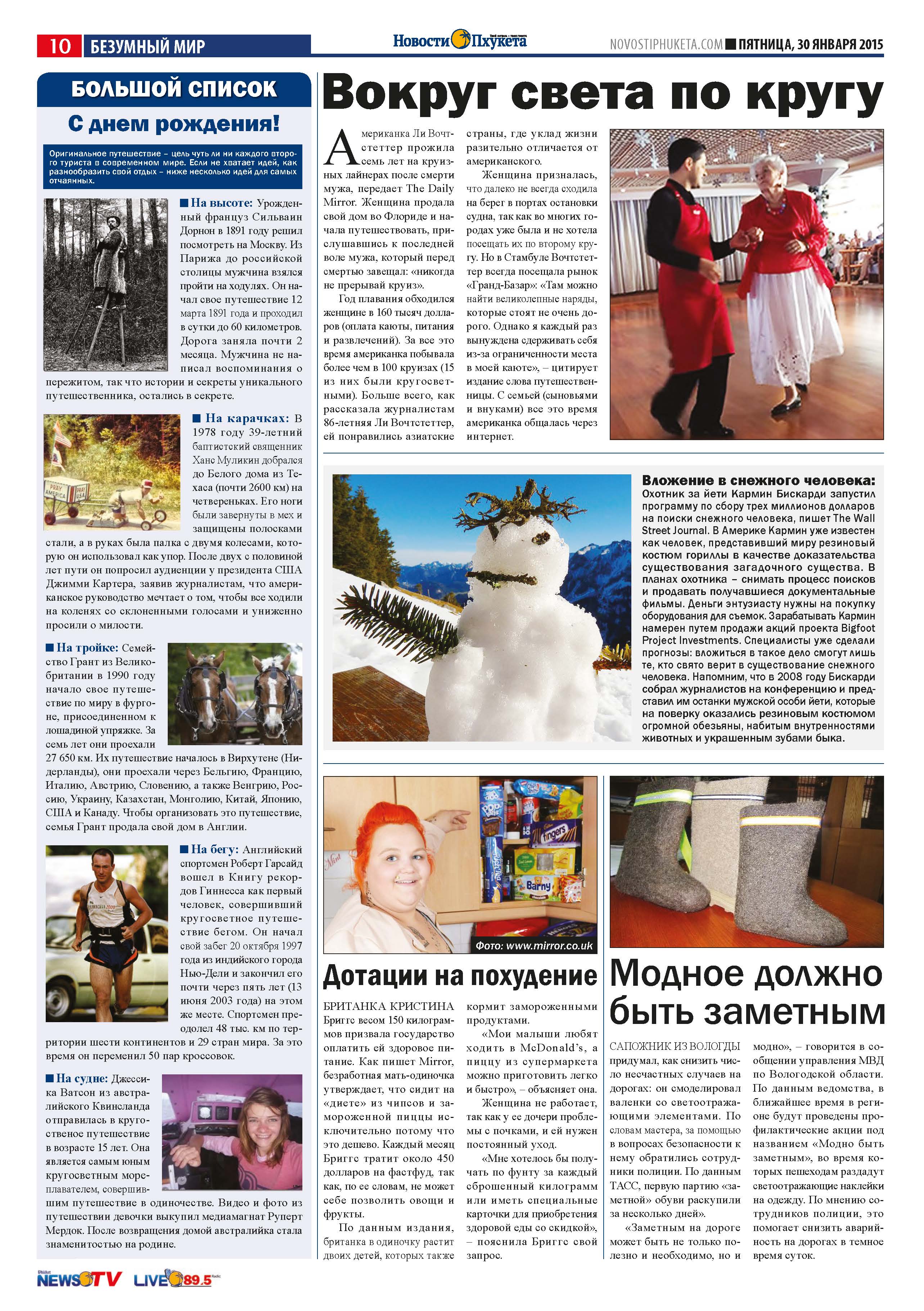 Phuket Newspaper - 30-01-2015 Page 10