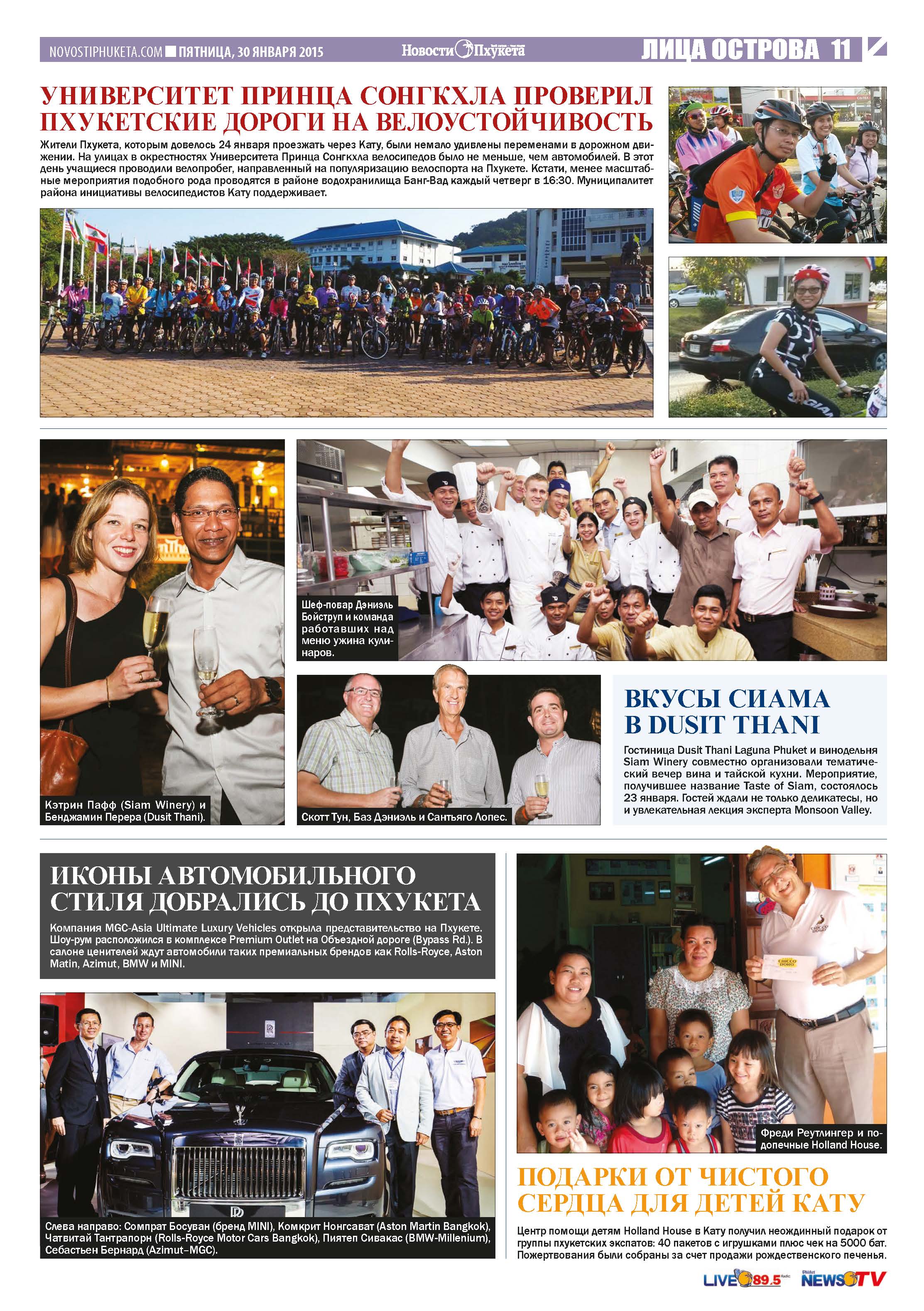 Phuket Newspaper - 30-01-2015 Page 21