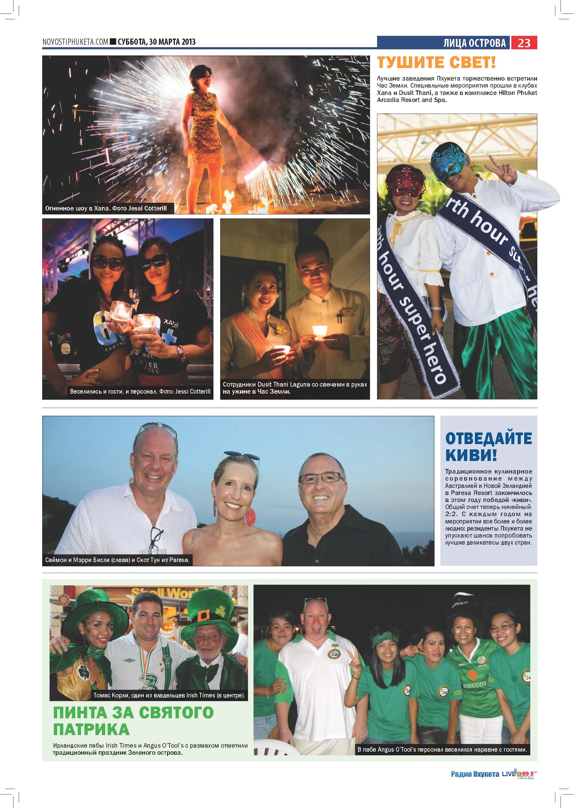 Phuket Newspaper - 30-03-2013 Page 23