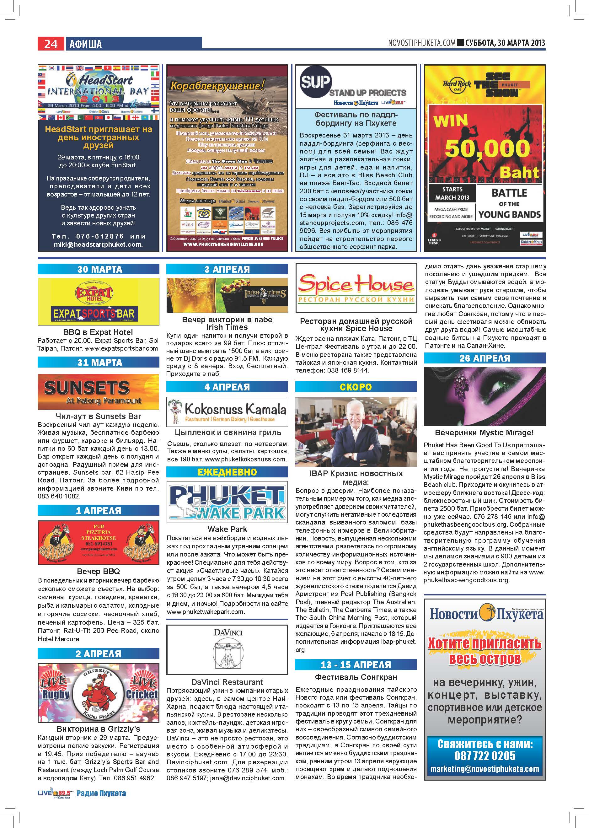 Phuket Newspaper - 30-03-2013 Page 24