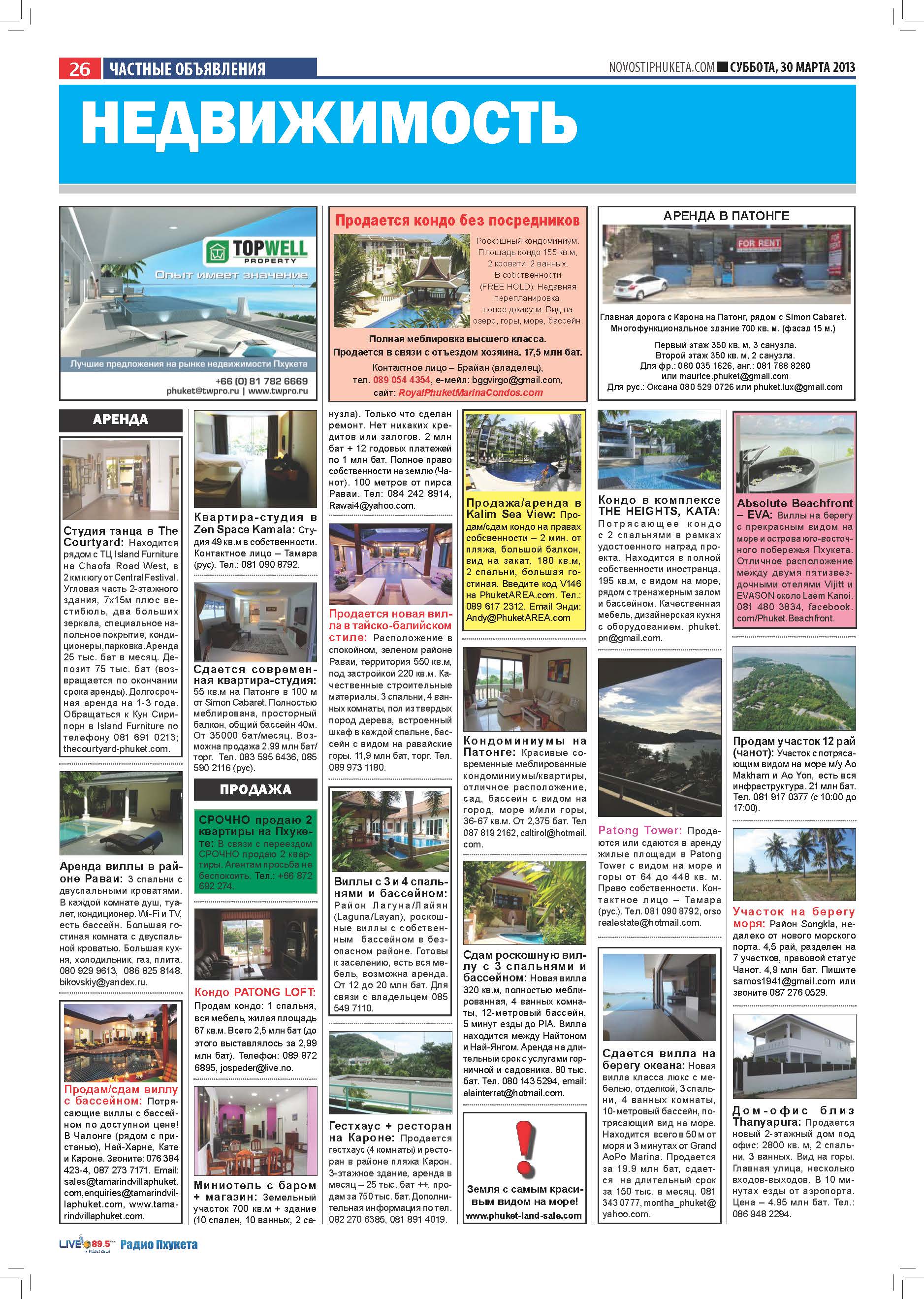 Phuket Newspaper - 30-03-2013 Page 26