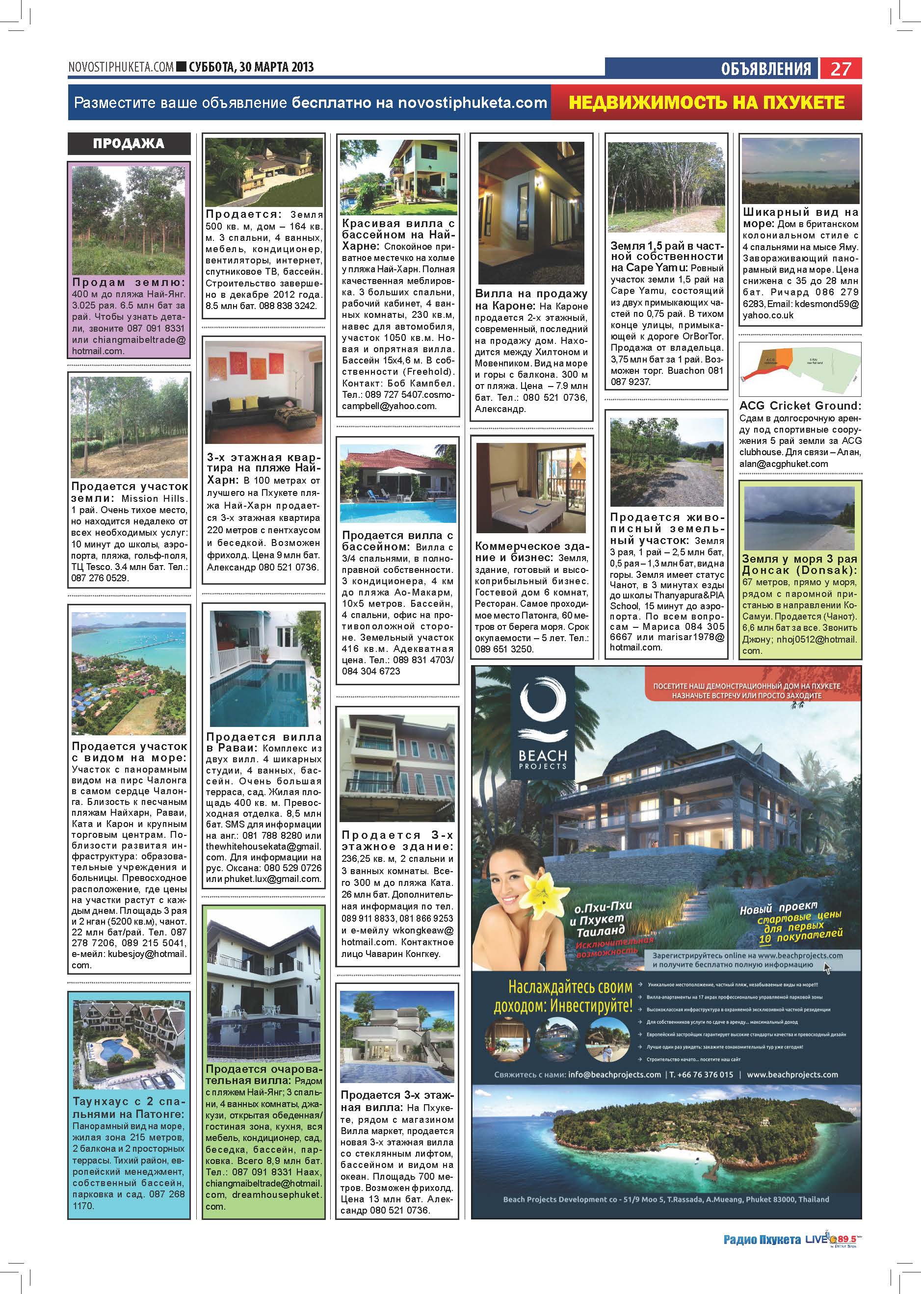 Phuket Newspaper - 30-03-2013 Page 27