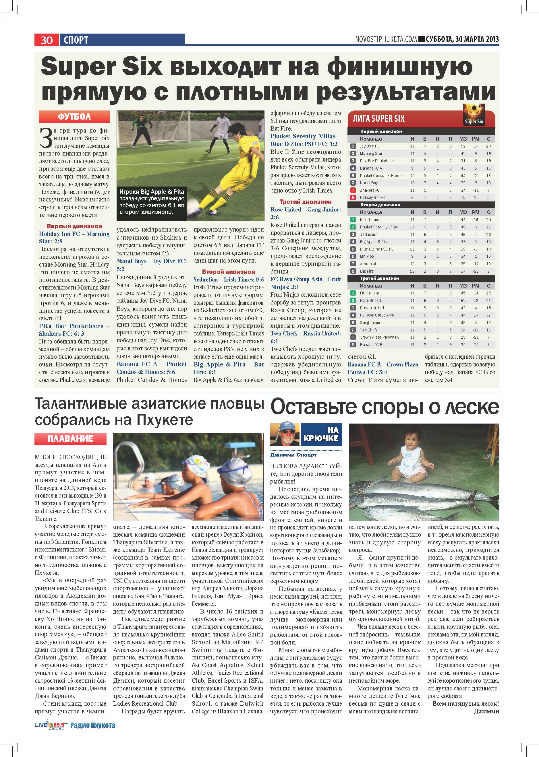 Phuket Newspaper - 30-03-2013 Page 30