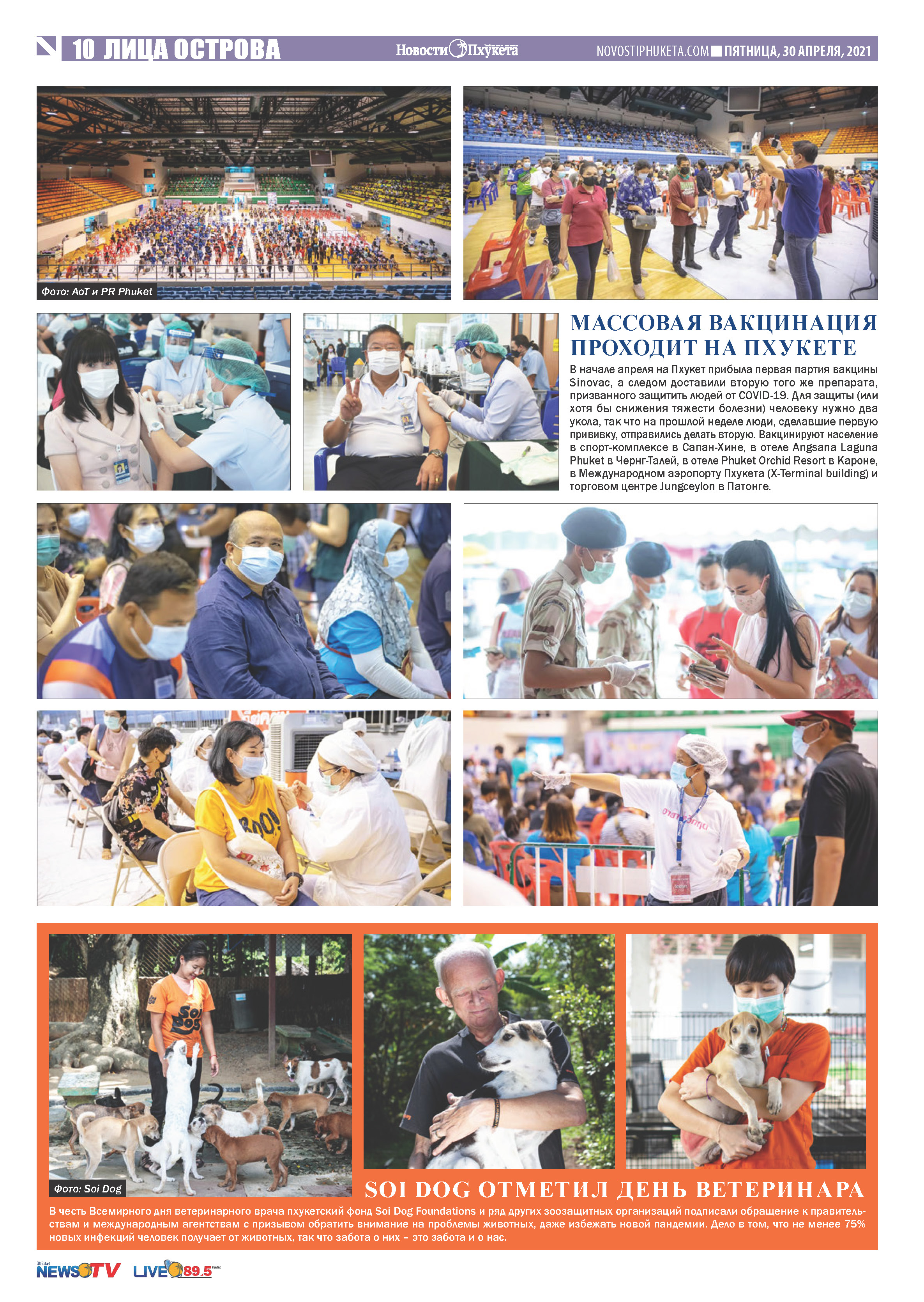 Phuket Newspaper - 30-04-2021 Page 10