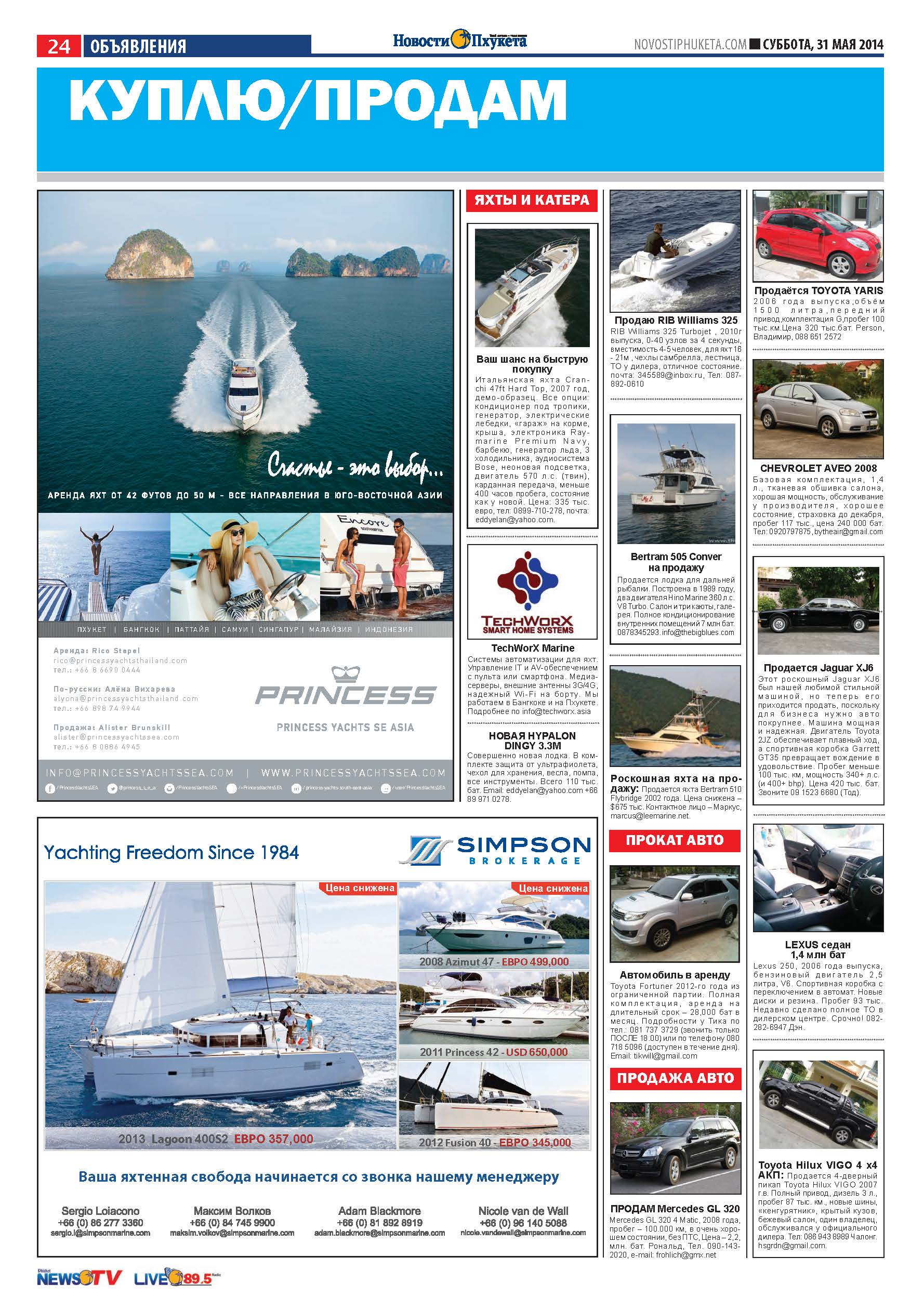 Phuket Newspaper - 31-05-2014 Page 24