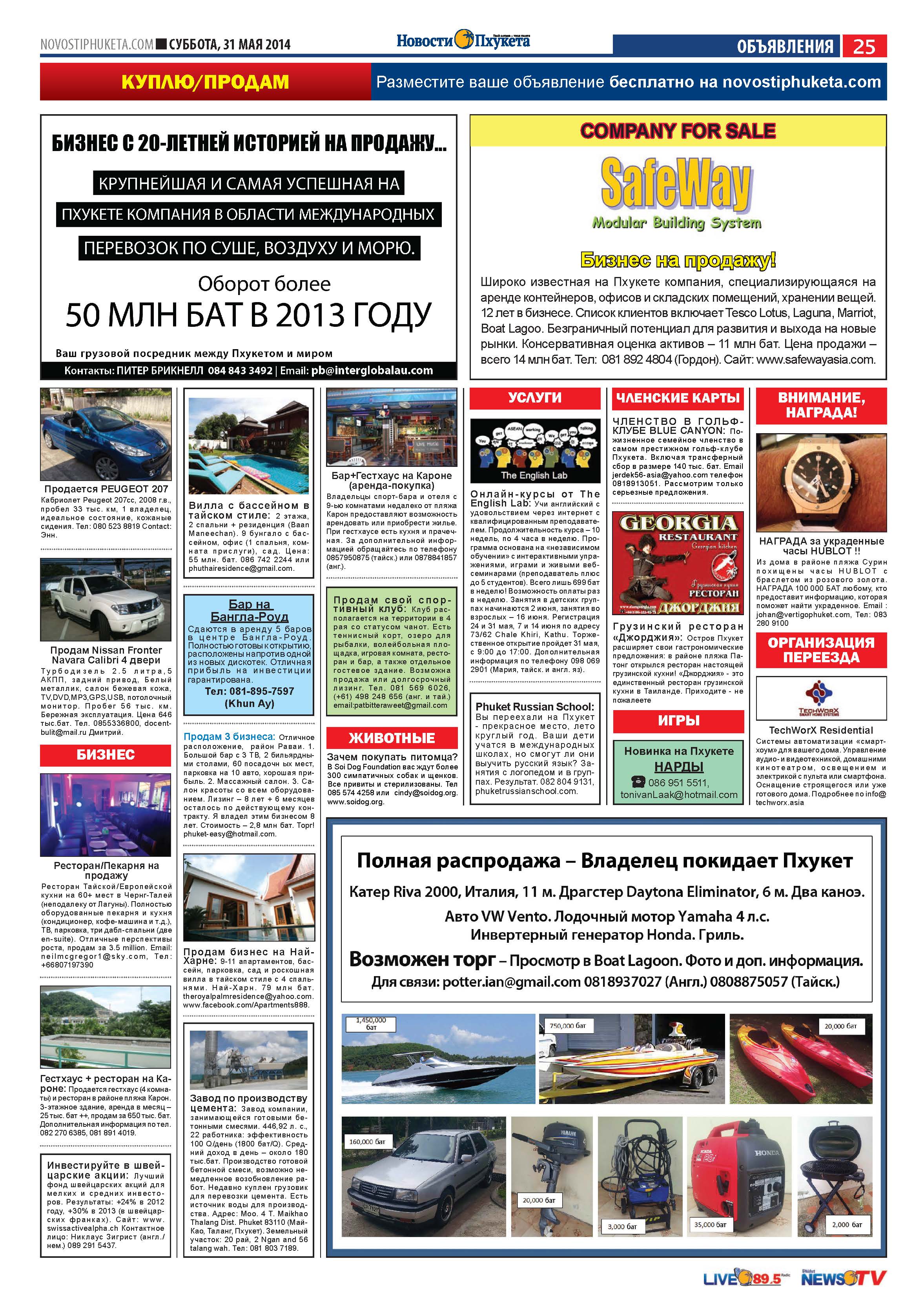 Phuket Newspaper - 31-05-2014 Page 25