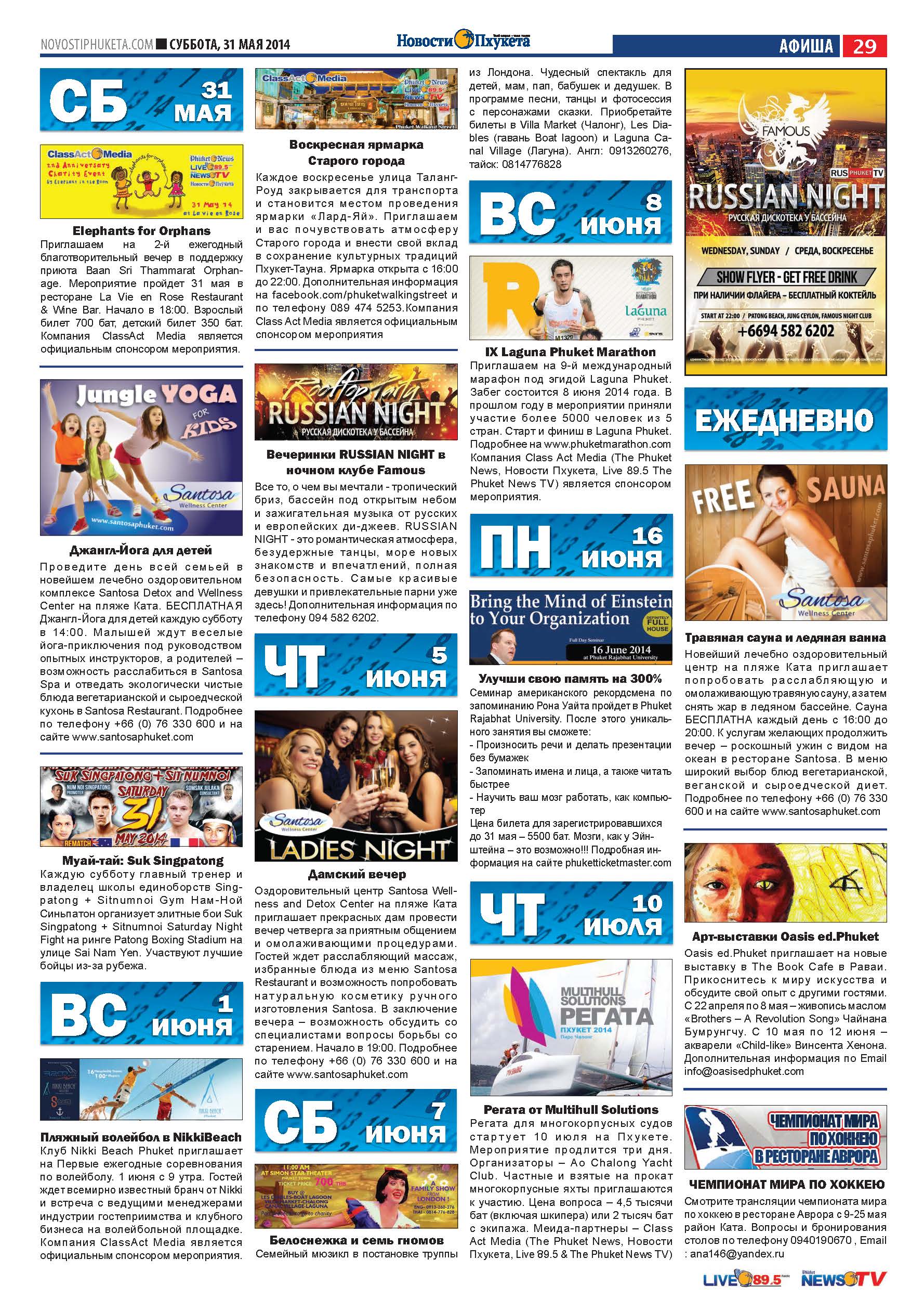 Phuket Newspaper - 31-05-2014 Page 29