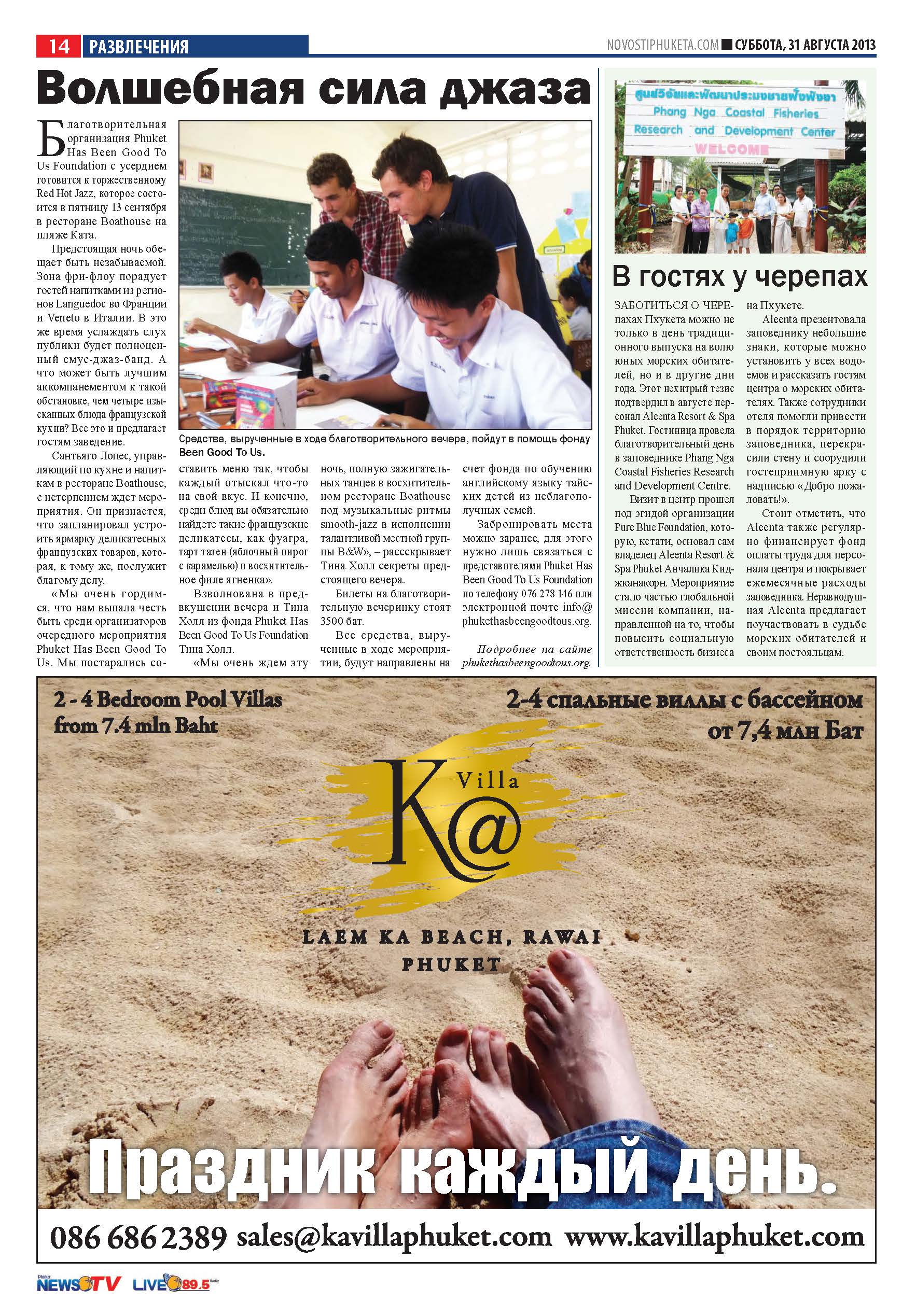 Phuket Newspaper - 31-08-2013 Page 14