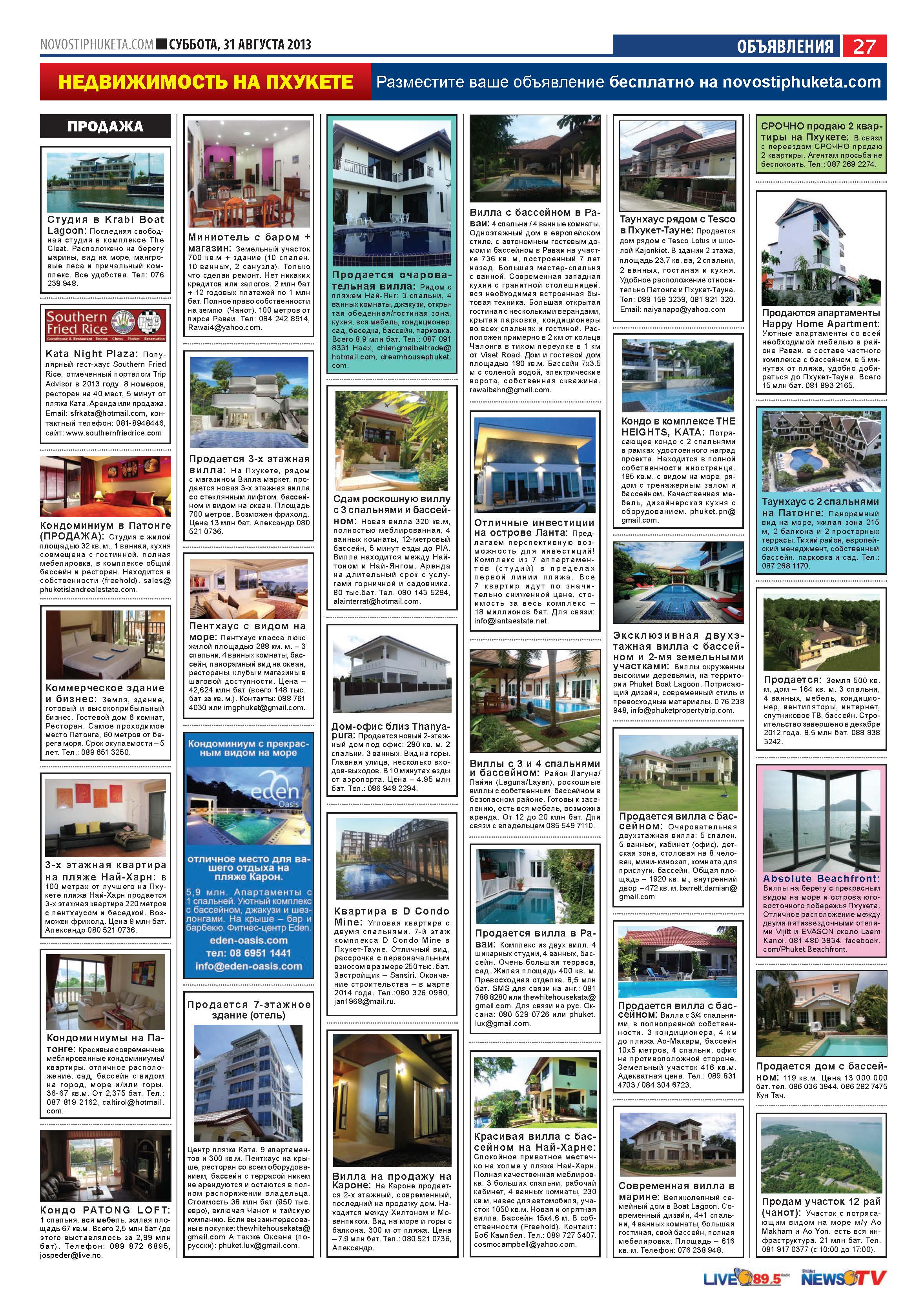 Phuket Newspaper - 31-08-2013 Page 27