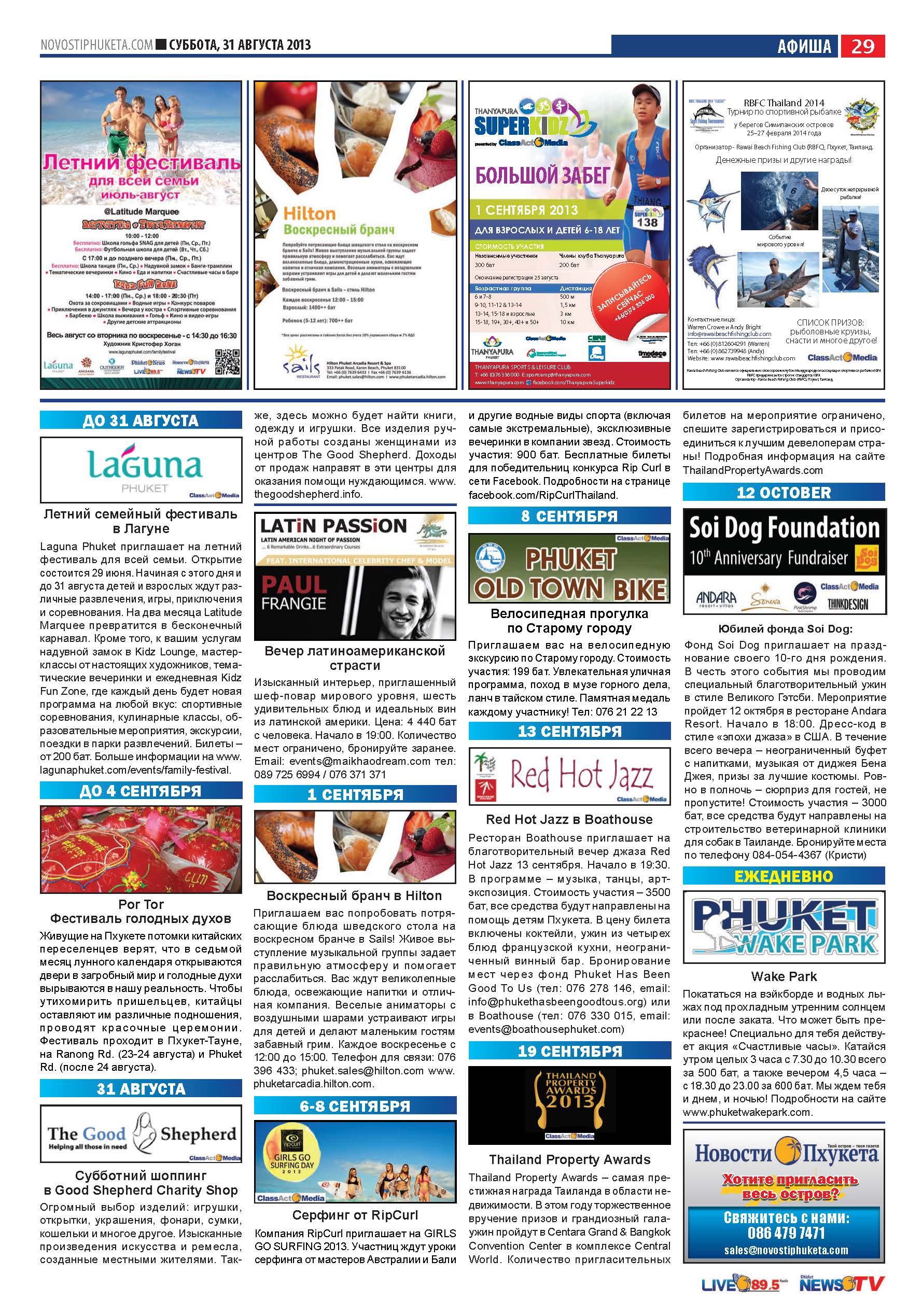 Phuket Newspaper - 31-08-2013 Page 29