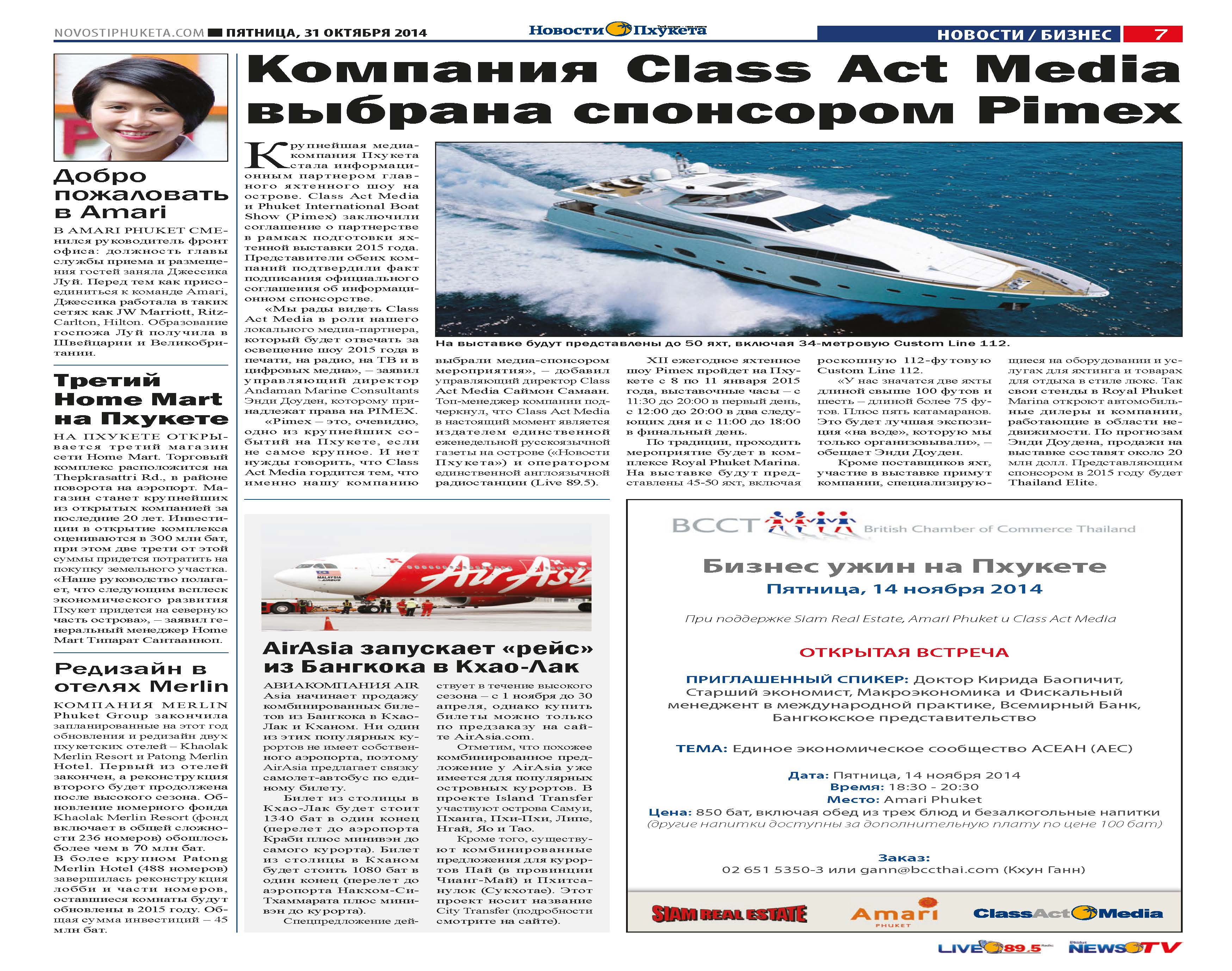 Phuket Newspaper - 31-10-2014 Page 7