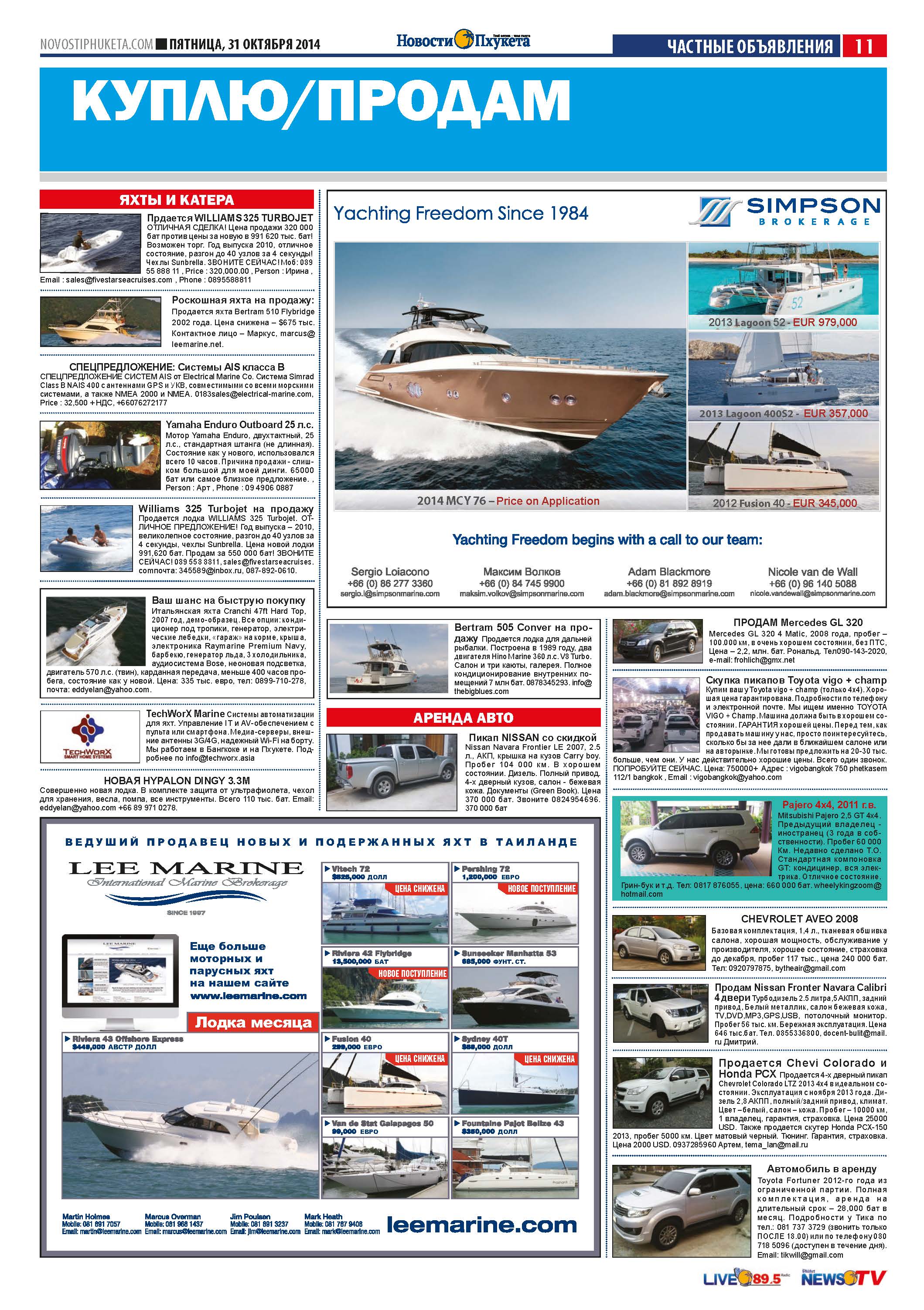 Phuket Newspaper - 31-10-2014 Page 23