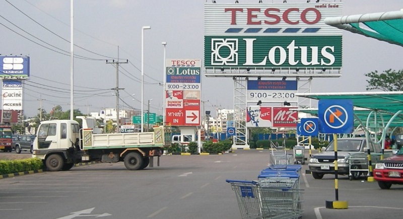 Магазины Tesco Lotus будут работать до 14:00 в четверг, 26 октября