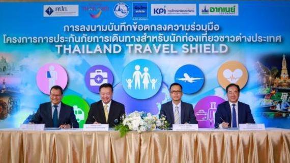 Число участников Thailand Travel Shield выросло до трех