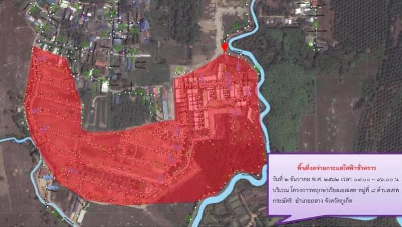 Поселок Pruksa Ville Thalang-Thepkrasattri останется без электричества 2 декабря