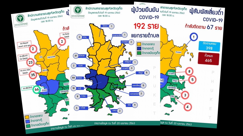 Минздрав опубликовал карты COVID-19 на Пхукете