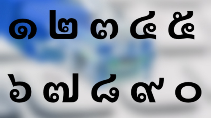 В Таиланде обсуждают замену тайских цифр на арабские в официальных документах