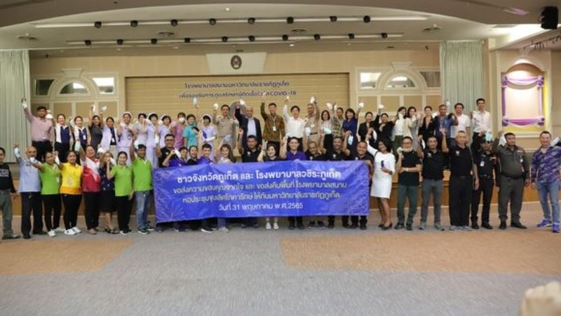 На Пхукете свернули полевой госпиталь для лиц с COVID-19 в Rajabhat University