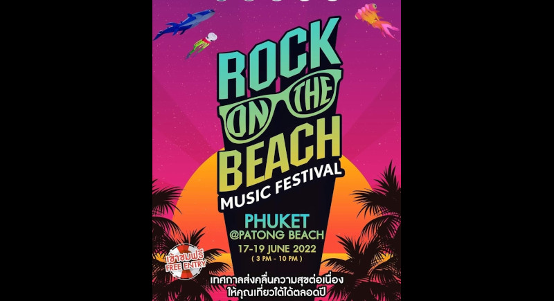 Фестиваль Rock on the Beach пройдет в Патонге