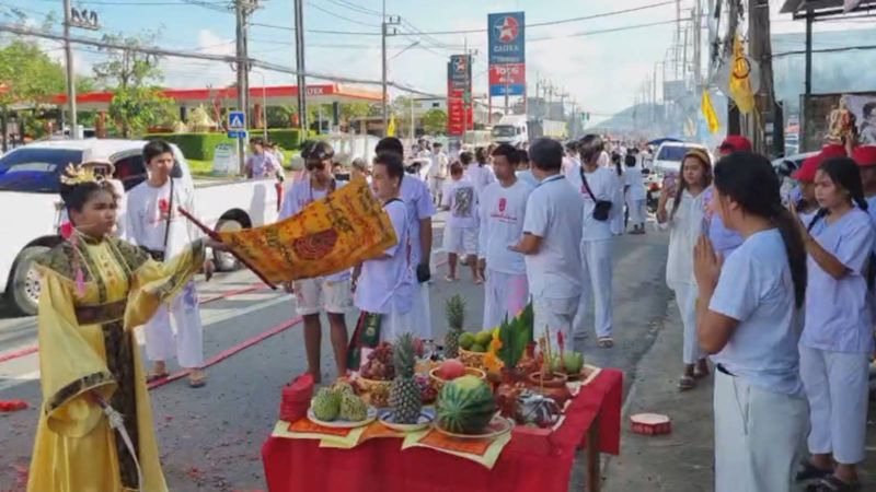 Уличное шествие Иу Кенг проходит в Чалонге