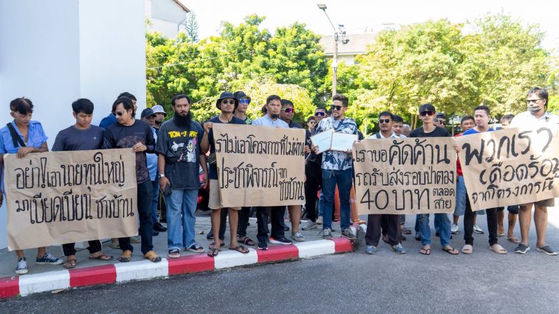 Таксисты Патонга выступили против рейсового автобуса в городе