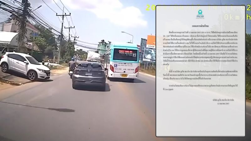 Phuket Smart Bus извинился за аварию по косвенной вине своего шофера