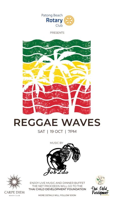 ВОЛНЫ РЕГГИ – REGGAE WAVES