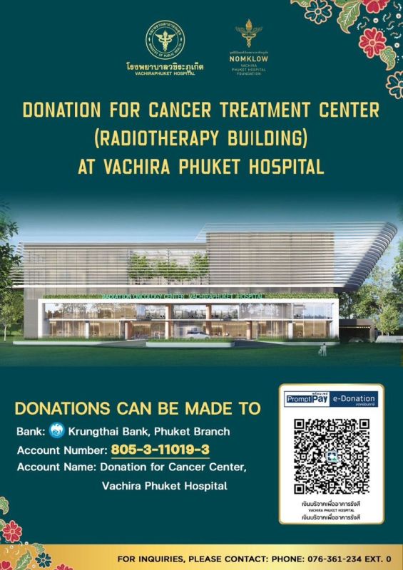 Фото: Vachira Phuket Hospital